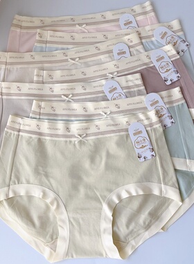 粉岱棉小净女士内裤莫代尔棉中腰纯棉底裆柔软舒适女三角裤66025