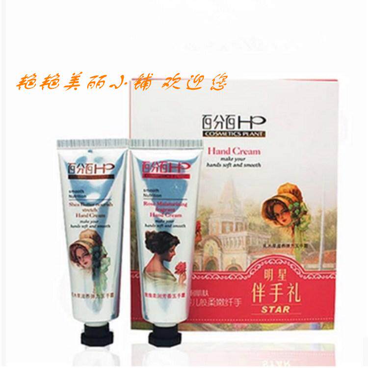 乳木果玫瑰礼盒护手霜包邮