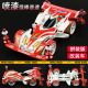 捷品四驱兄弟四驱车强棒音速TZX喷漆车壳配件升级改装 车男孩礼物