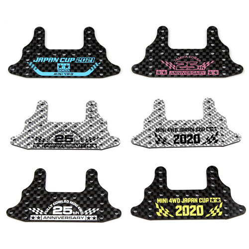 四驱车改装配件刹车片刻字周年