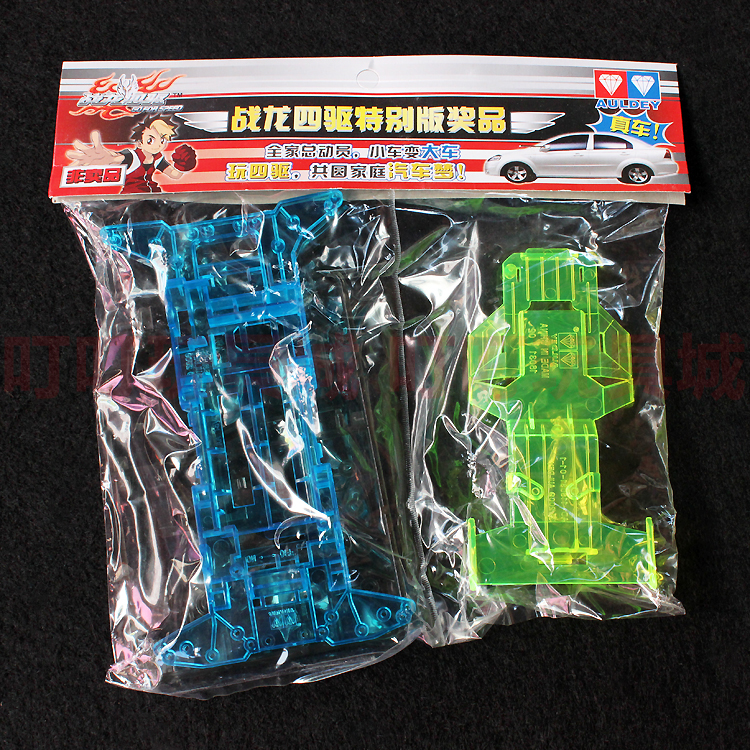 奥迪双钻战龙四驱车改装配件车面 透明版窄底盘+车壳18028 18031