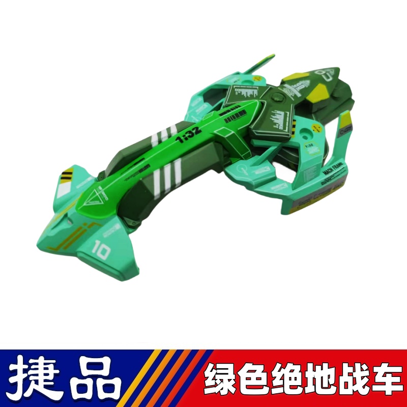 捷品四驱车四驱兄弟车壳