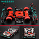 星达四驱兄弟四驱车FMA巨无霸AR旋风冲锋改装 拼装 车比赛玩具礼物