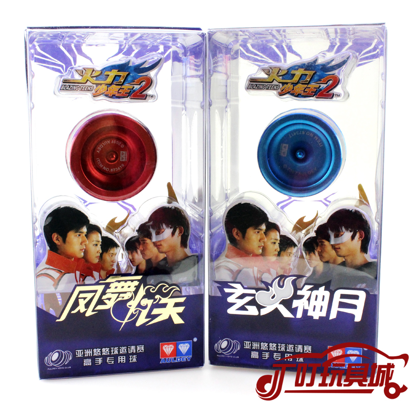 奧迪雙鉆火力少年王玄火神悠悠球