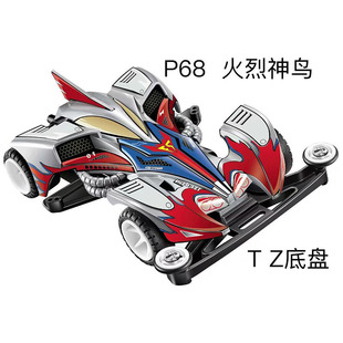 含马达玩具 捷品四驱兄弟四驱车拼装 版 TZ底盘不知火舞 赛车组装