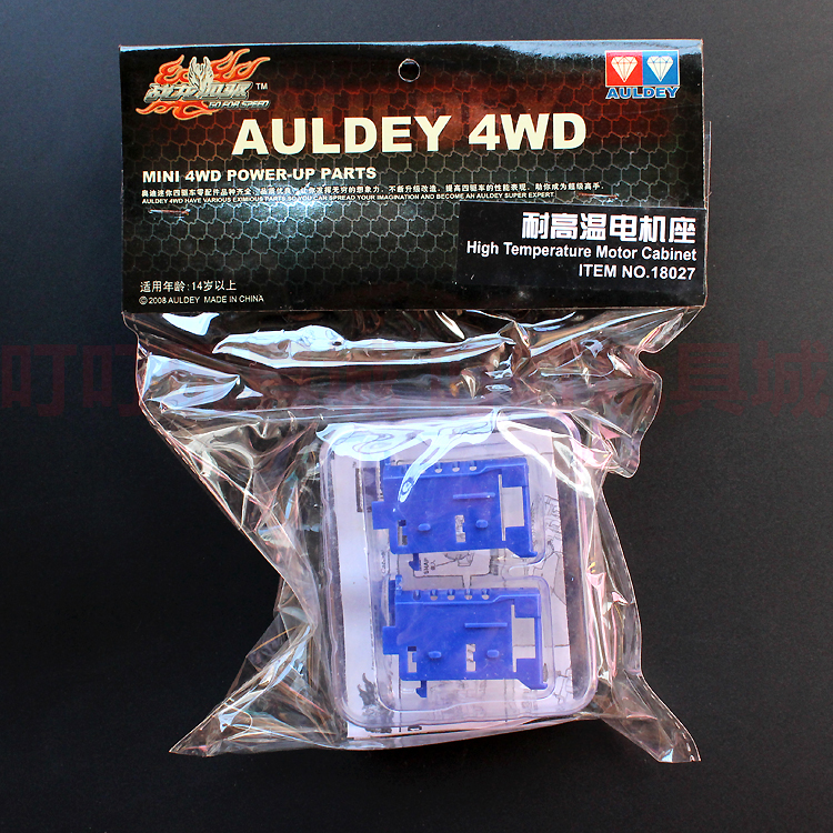 奥迪双钻 战龙四驱车配件-耐高温电机座 18027