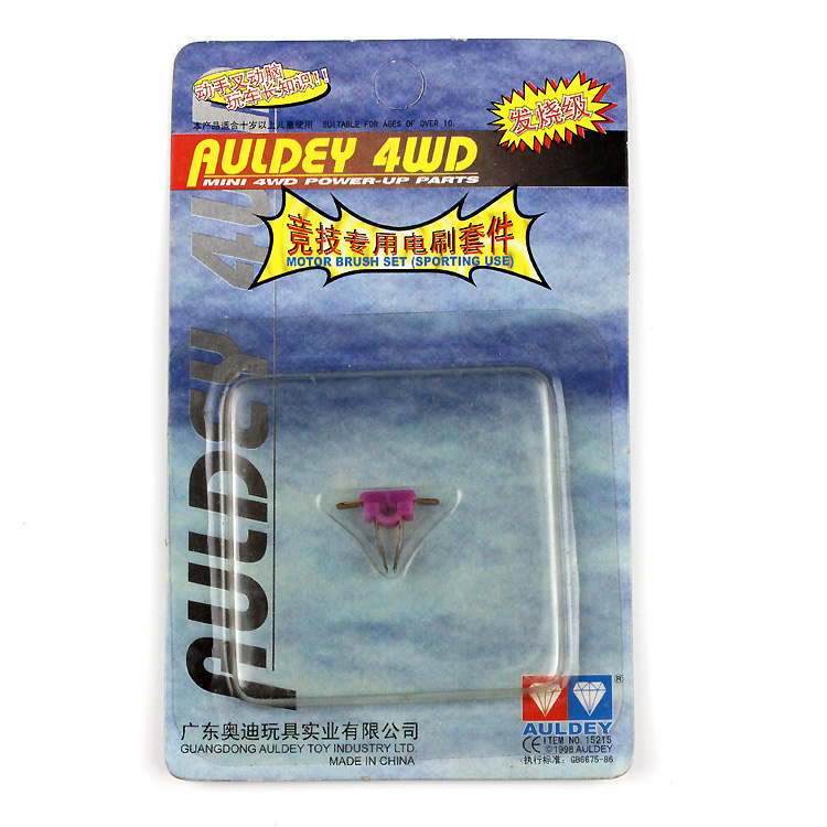奥迪双钻四驱车四驱兄弟手绕马达通用竞技电刷 15215
