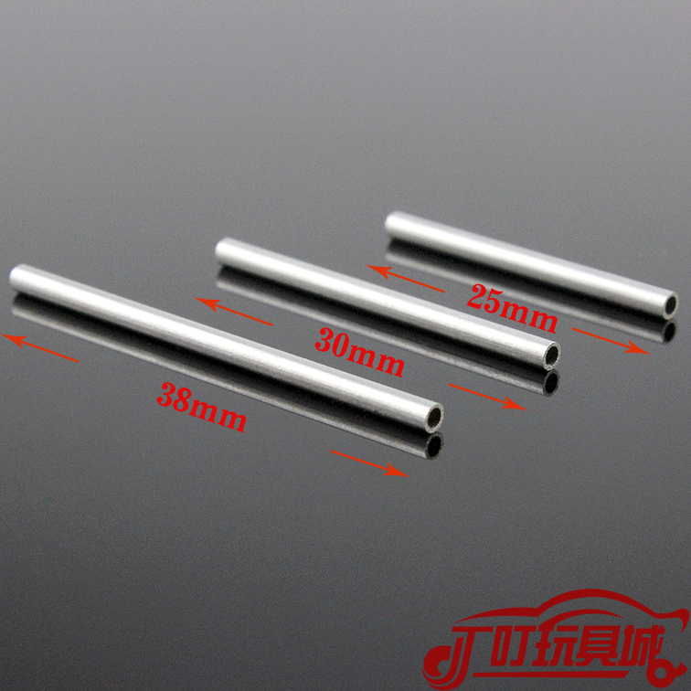 自制田宫四驱车配件  空心2mm马达轴导轮轴 代替螺丝25/30/38长度