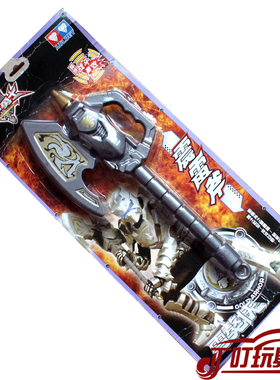 奥迪双钻铠甲勇士一代玩具 雪獒俠专用震雷斧 562140