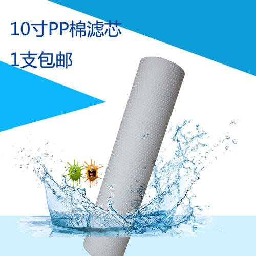 净水器PP棉精度过滤性价比