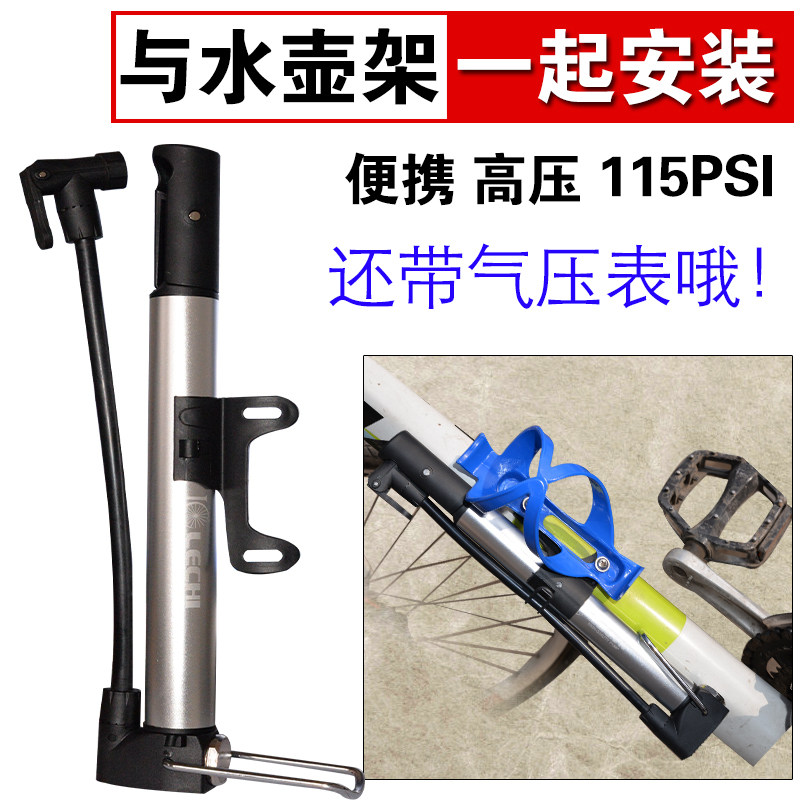 高压便携迷你气筒手动型充气筒电瓶车打气管气管子自行车小打气筒