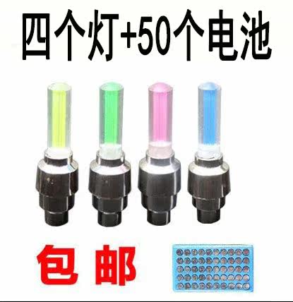 Lumière vélo - Ref 2397816 Image 1