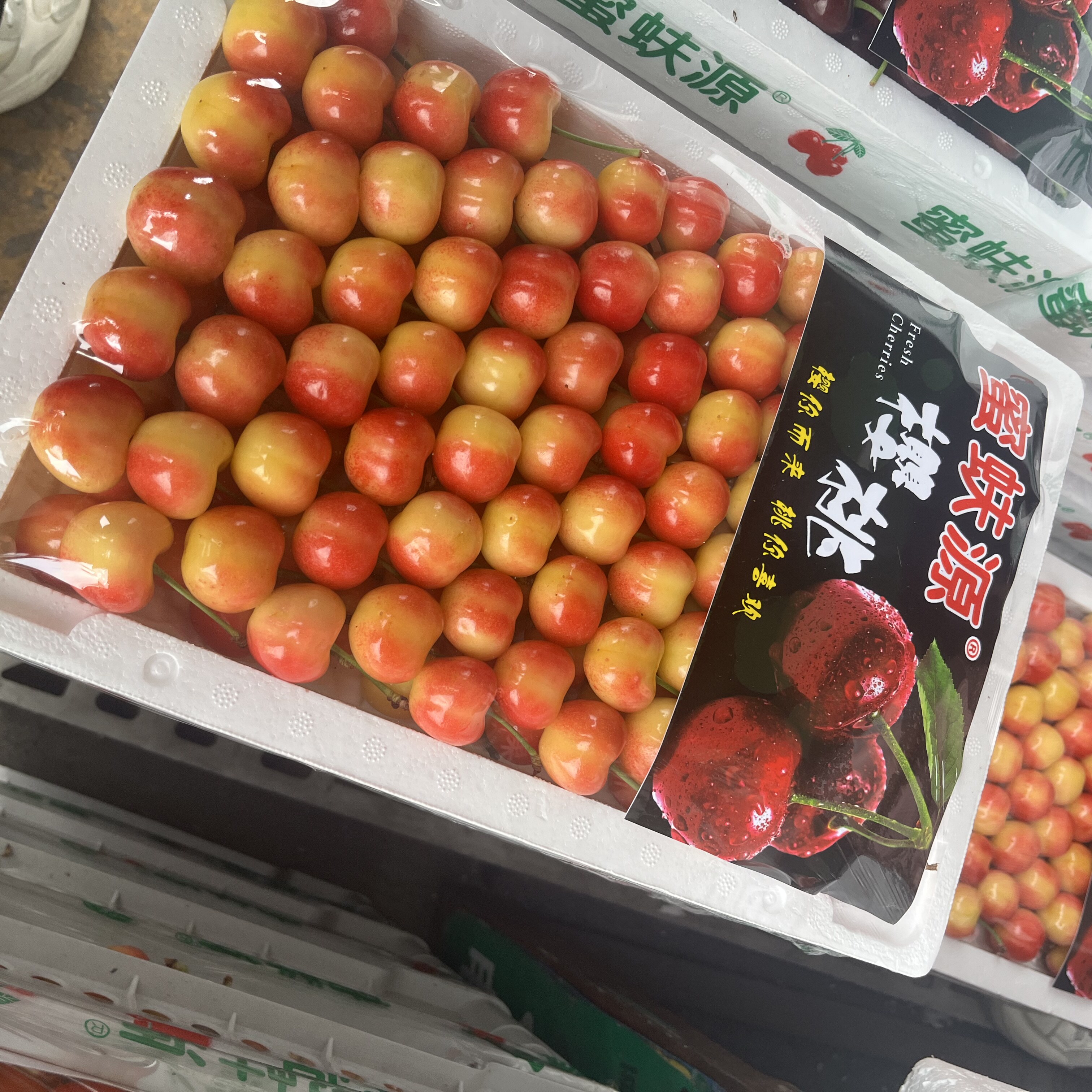 山东大樱桃黄樱桃水晶纯甜车厘子鲜果孕妇水果新鲜水果5斤包邮
