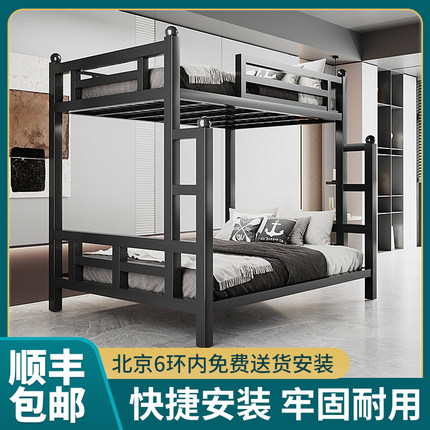 上下铺双层床铁床家用子母床宿舍加厚铁艺架子床两层电竞床高低床