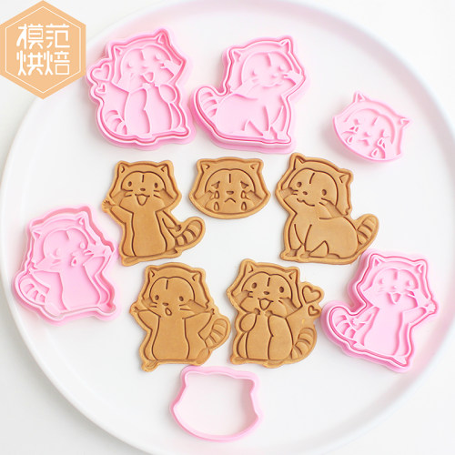 小浣熊卡通造型饼干模具