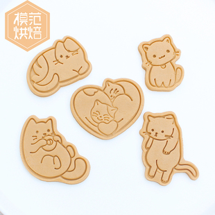 可爱猫咪提猫抱抱猫卡通饼干模具立体按压曲奇饼干磨具切模