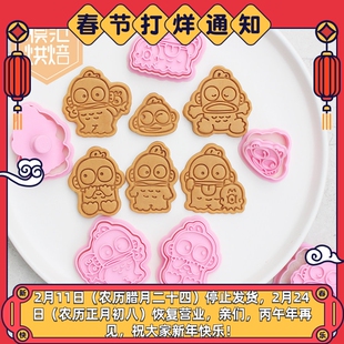 萌萌的丑鱼可爱卡通饼干模具糖霜饼干磨具分体按压黄油曲奇模