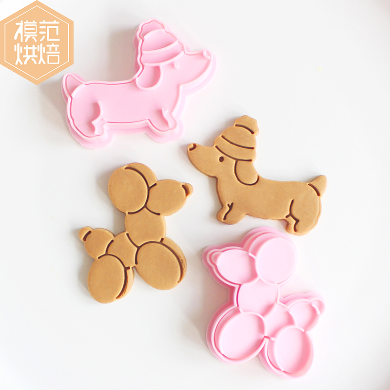 可爱狗狗卡通饼干模具