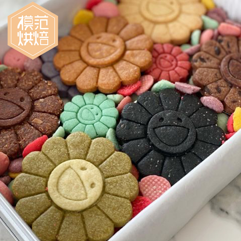 聚乳酸分体按压太阳花饼干模具