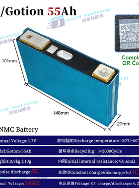 全新国轩/Gotion3.7V55Ah三元锂动力电芯电动车电动三轮车大单体