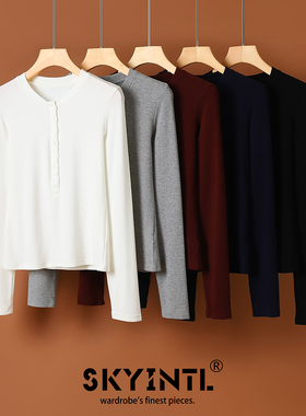 SKYINTL设计感连扣修身亨利衫显瘦内搭长袖打底衫女洋气上衣T恤女