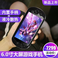 Cool con mochi psp trò chơi điều khiển hệ thống Android thông minh hệ thống máy trò chơi hoài cổ kiểu cũ màn hình lớn cầm tay cọ gba vua vinh quang ăn gà tạo tác - Bảng điều khiển trò chơi di động may choi game sup