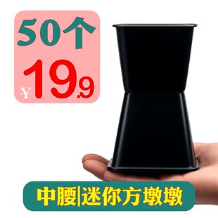 迷你方墩墩包花神器中腰小号中号插花神器箭筒花束包装底座打花壳
