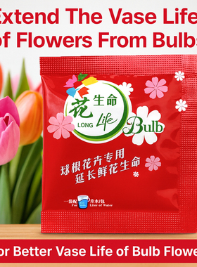 imported Flower food fresh flower lily preservation solution