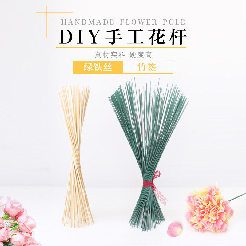 绿铁丝花艺竹签假花杆绿皮铁丝细24号绿铁丝草莓花束diy手工玫瑰,鲜花速递/花卉仿真/绿植园艺,花艺材料,淘宝优惠券,粉丝福利购,淘宝优惠卷
