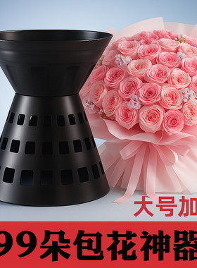 箭筒包花神器花束加高剑桶99朵