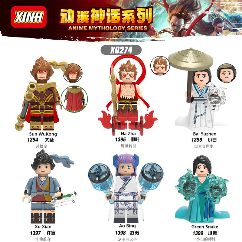 神话积木哪吒敖丙玩具人仔