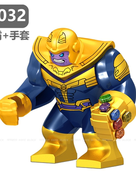 超级英雄复仇者联盟4钢铁侠3灭霸无限手套拼装玩具大人仔积木玩具