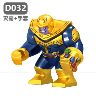 超级英雄复仇者联盟4钢铁侠3灭霸无限手套拼装 玩具大人仔积木玩具