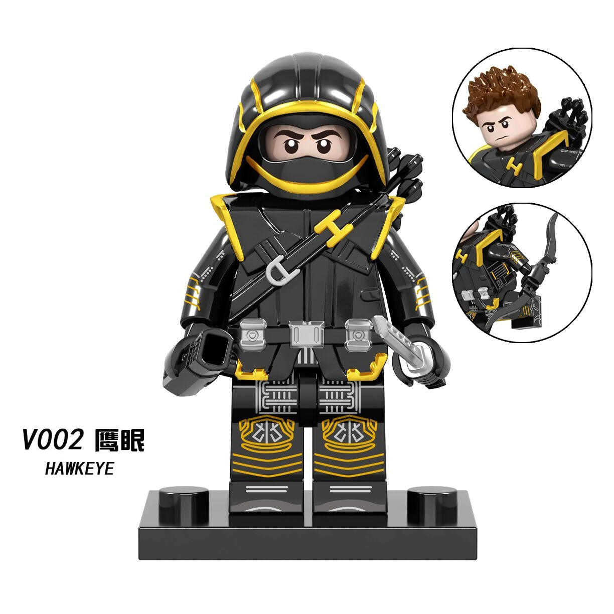 拼装玩具人仔复仇者联盟超级鹰眼