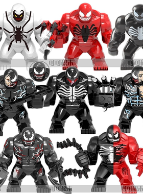 欣宏积木人仔超级英雄毒液大合集致命守护者共生体玩具