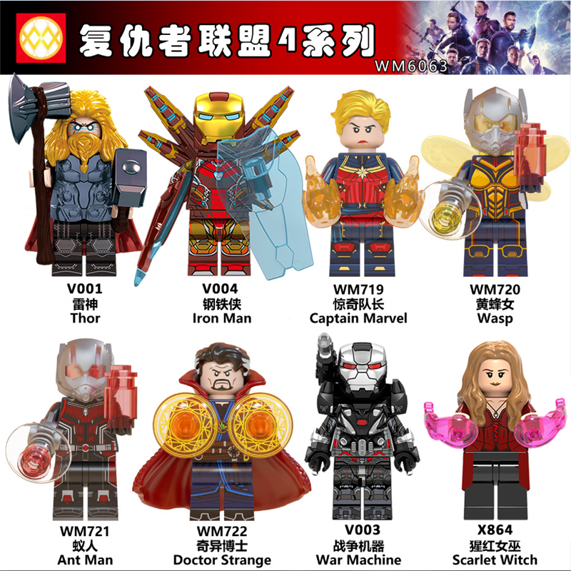 复仇者联盟4WM6063雷神