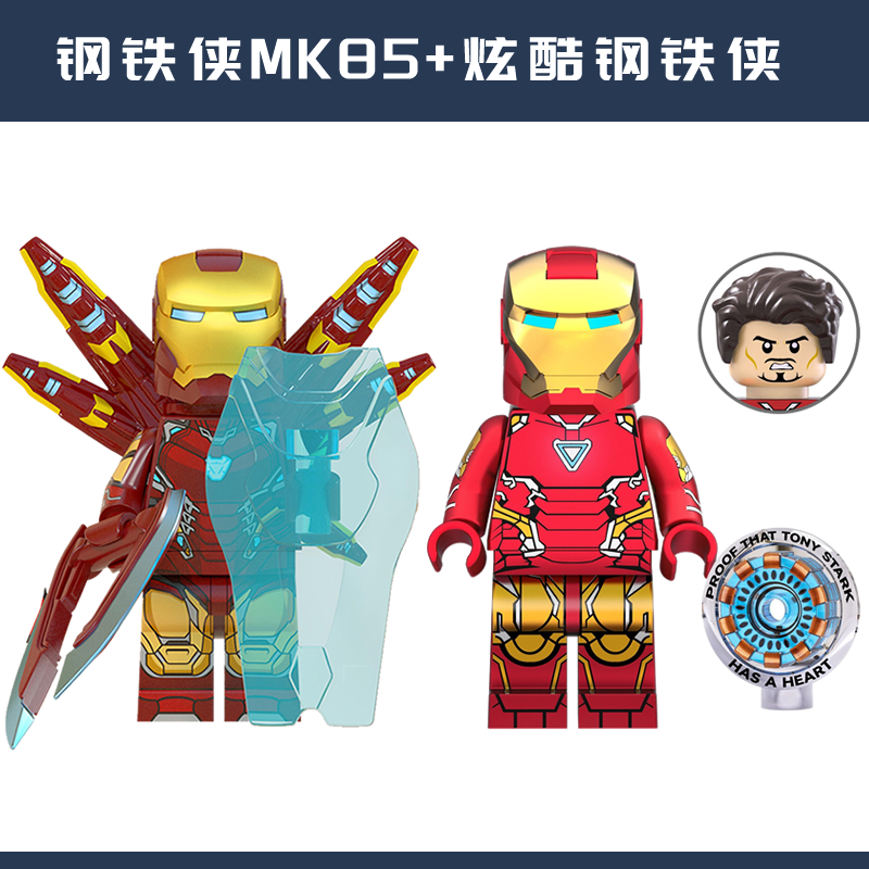 漫威小人仔偶复仇者联盟4钢铁侠雷神格纳库灭霸积木玩具