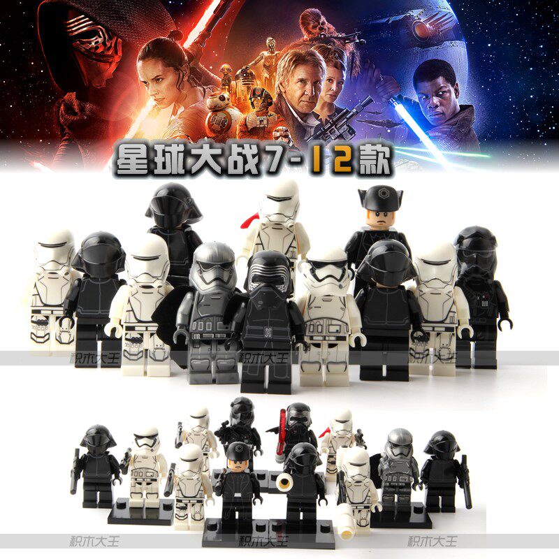 星球大战9系列机器人仔军事白兵小人偶模型拼装积木玩具人偶公仔