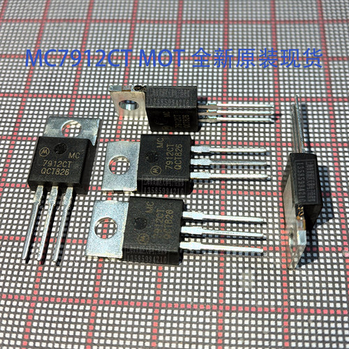 MC7912CTmot全新原装现货