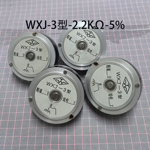 WXJ-3-2.2K精密线绕电位器创新