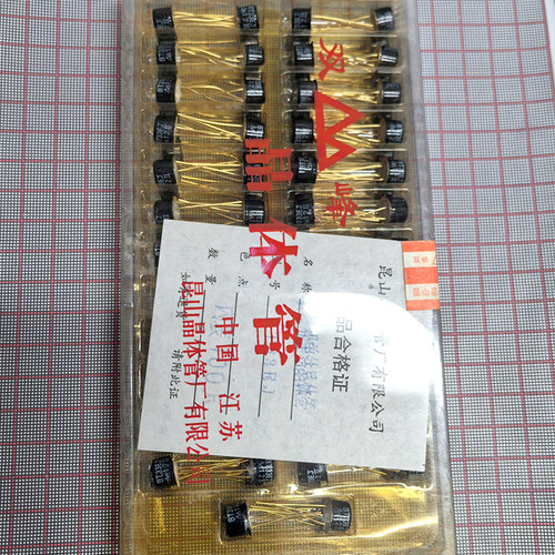 BT33晶体管三极管双峰上海现货