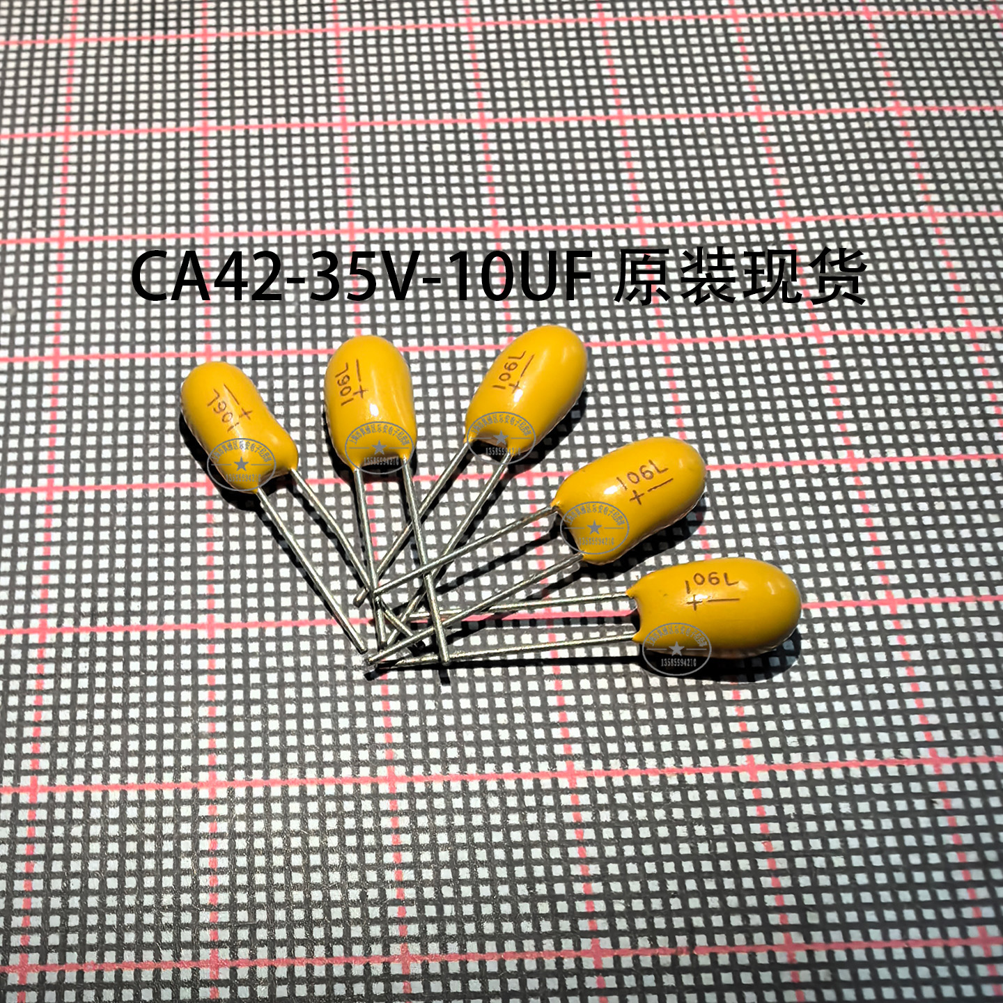 CA42-35V-10UF钽电解电容电容器