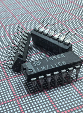 IC集成电路 LM711CN UA711CN UA711PC 模拟驱动芯片 全新原装现货