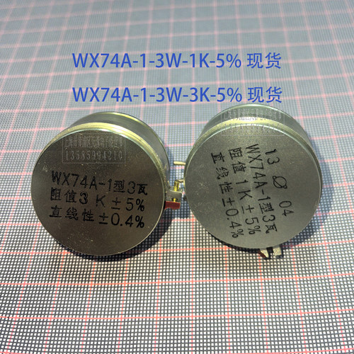 WX74A-1多圈线绕电位器上海环球