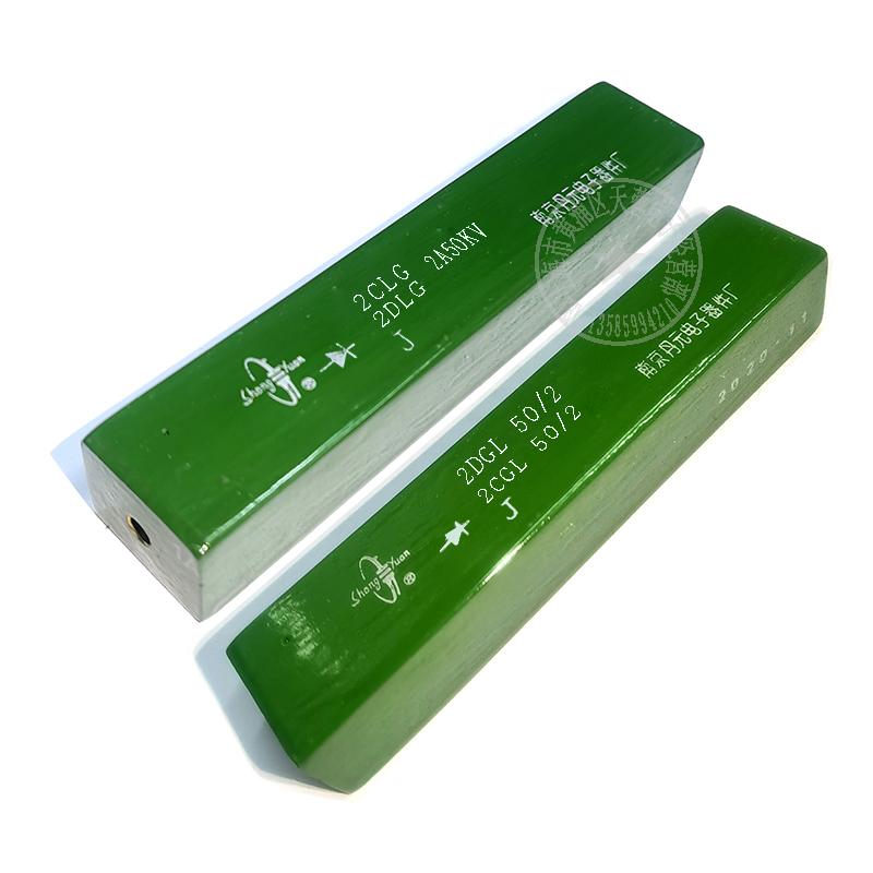 2DGL2A50KV整流二极管高压硅堆