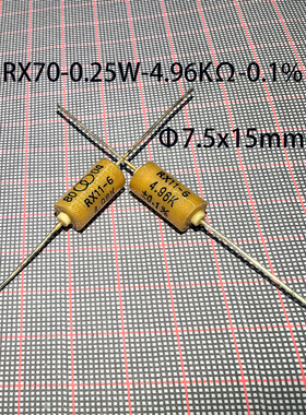RX70 RX11-6-0.25W-250R 10K 320R 8.98K 100K 4.96K 精密电阻器