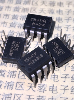 看门狗芯片 集成电路 X5043PZ DIP-8P IC直插芯片 上海原装现货