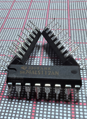 集成电路 ALS112 SN74ALS112AN  74ALS112 IC逻辑芯片 全新原装