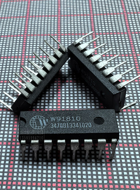 IC集成电路 W91810 DIP-16P 直插 芯片 91810 华邦 上海赛格现货