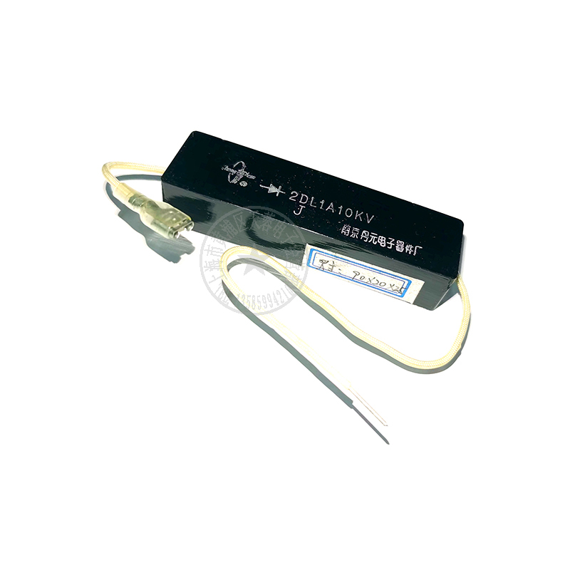 2DL0.5A10KV桥式整流器高压硅堆